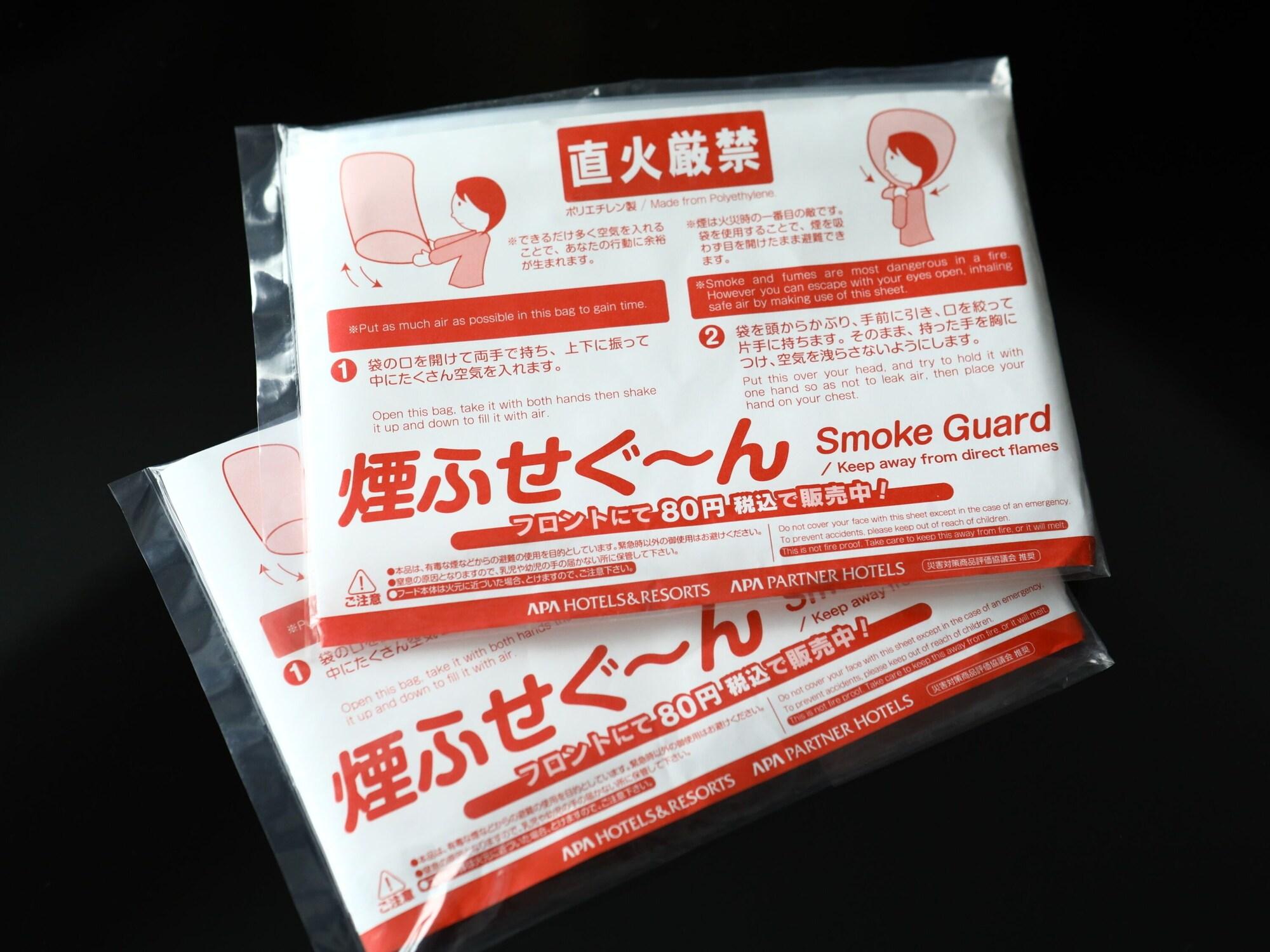 Apa Ginza Shintomicho Ekimae Kita Tokio
