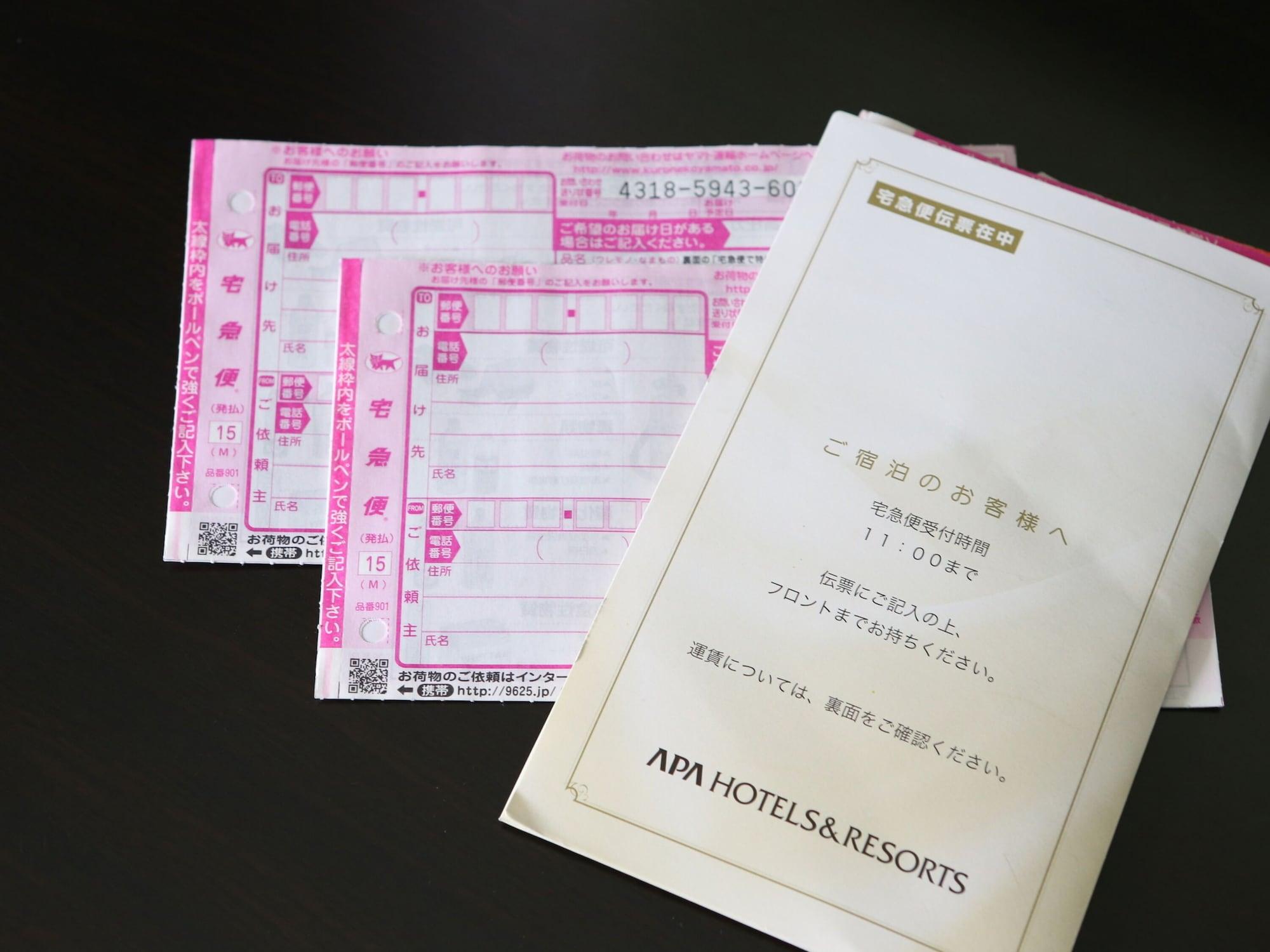 Hotel Apa Ginza Shintomicho Ekimae Kita Tokio